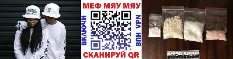 Где купить наркоту Яблоновский A-PVP  MDMA  ГАШ  Конопля  Меф мяу мяу 