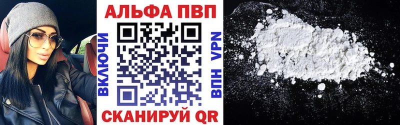 наркота  Яблоновский  ОМГ ОМГ tor  APVP мука 