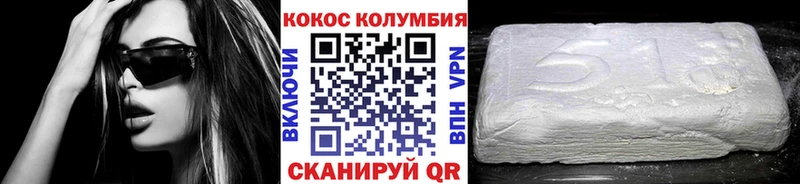 Cocaine Fish Scale  mega маркетплейс  Яблоновский 