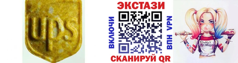 ЭКСТАЗИ TESLA  дарнет шоп  Яблоновский 