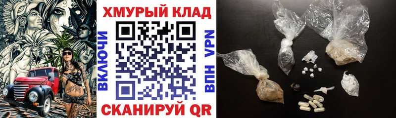 даркнет сайт  Яблоновский  Героин Heroin 