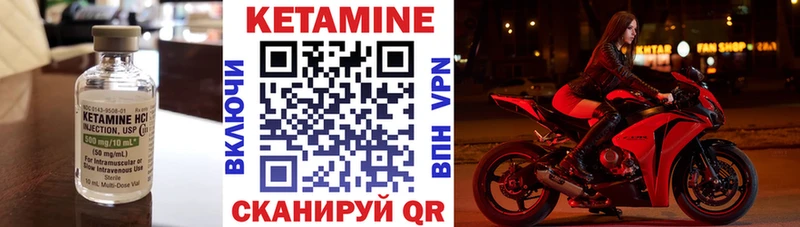 кракен как войти  как найти   Яблоновский  Кетамин ketamine 