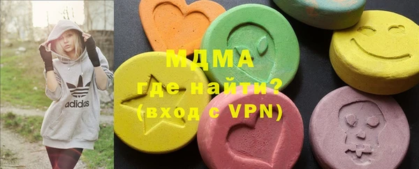мефедрон Абдулино
