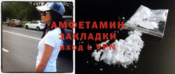 мефедрон Абдулино