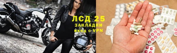 мяу мяу кристалл Пересвет