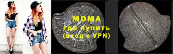 apvp Каменногорск