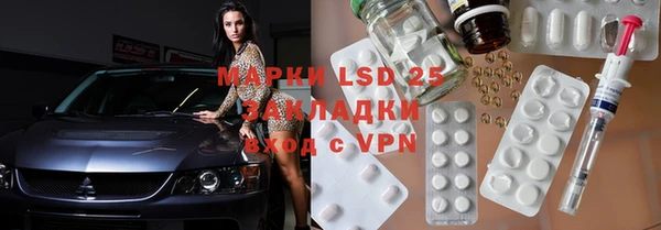 мяу мяу кристалл Пересвет