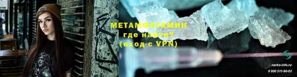 мефедрон мука Абаза