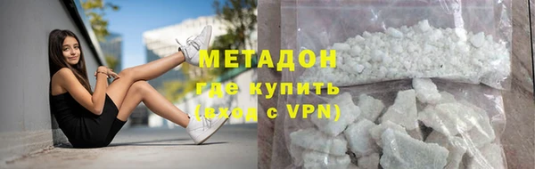 мефедрон мука Абаза