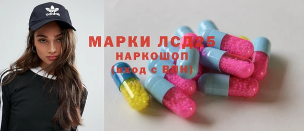мефедрон мука Абаза