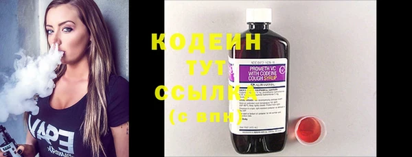 мефедрон мука Абаза