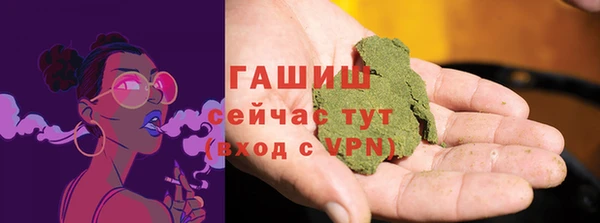 мяу мяу кристалл Пересвет
