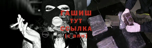 мефедрон Абдулино