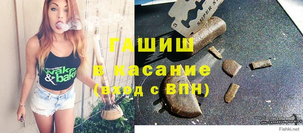 ГАЛЛЮЦИНОГЕННЫЕ ГРИБЫ Абинск