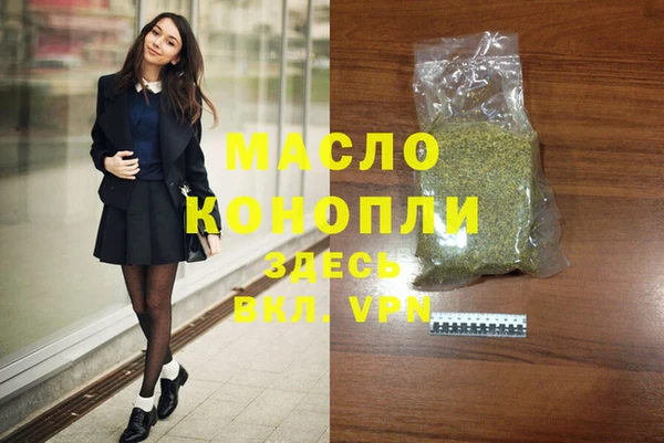 соль курить ск Переславль-Залесский