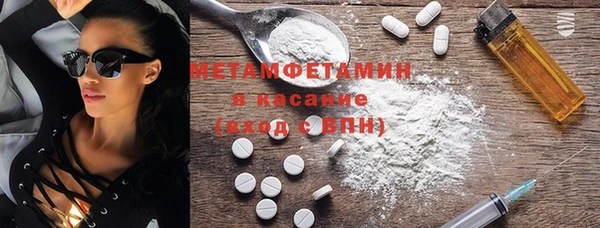 мефедрон Абдулино
