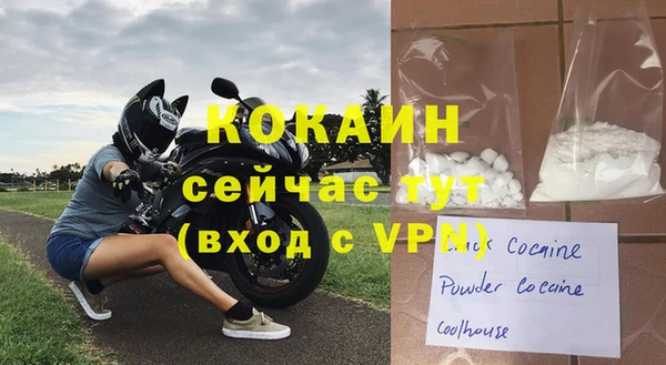мефедрон мука Абаза