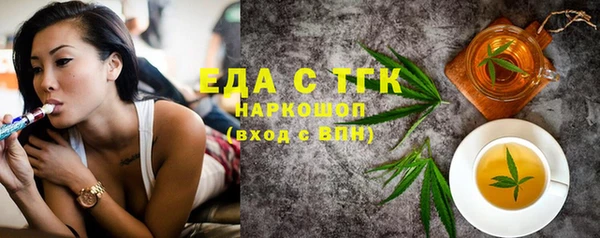 соль курить ск Переславль-Залесский
