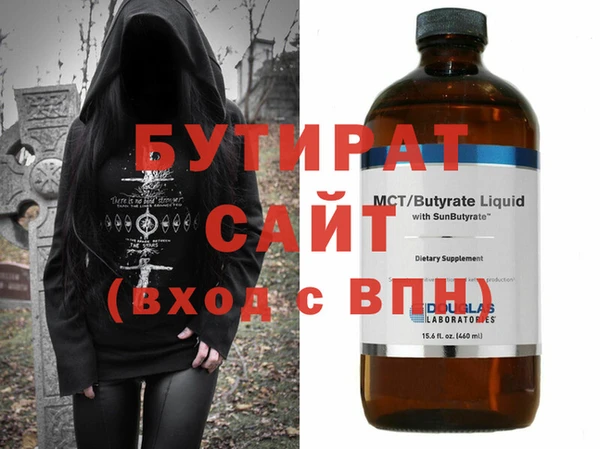 соль курить ск Переславль-Залесский