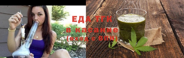 ПСИЛОЦИБИНОВЫЕ ГРИБЫ Каменск-Шахтинский