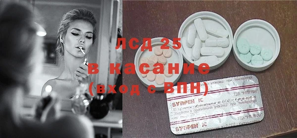 ГАЛЛЮЦИНОГЕННЫЕ ГРИБЫ Абинск