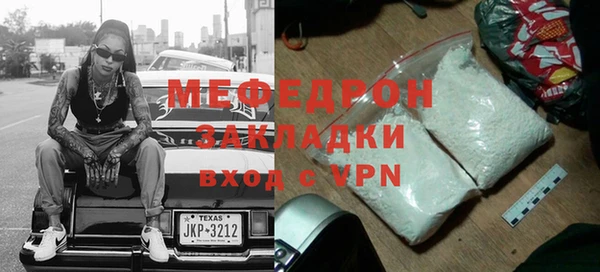 мефедрон Абдулино