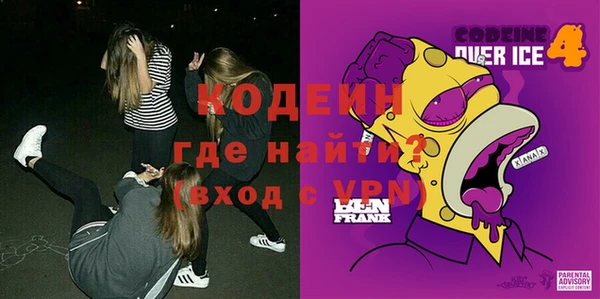 ГАЛЛЮЦИНОГЕННЫЕ ГРИБЫ Абинск