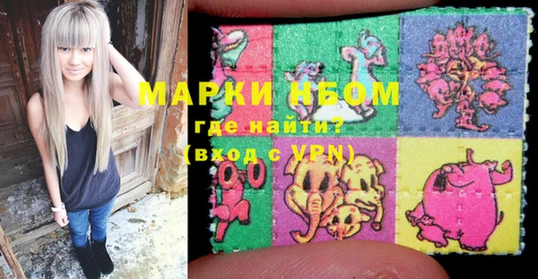 соль курить ск Переславль-Залесский