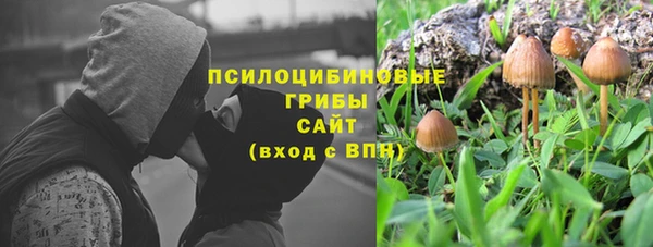 мяу мяу кристалл Пересвет
