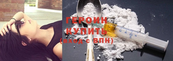 мяу мяу кристалл Пересвет