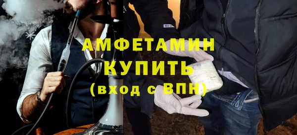 мефедрон мука Абаза