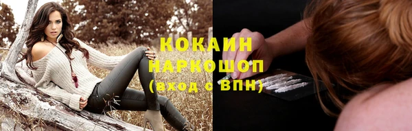 мефедрон Абдулино