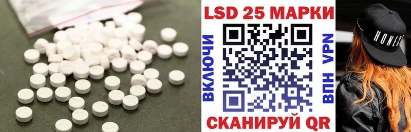 ЛСД экстази ecstasy  Яблоновский 
