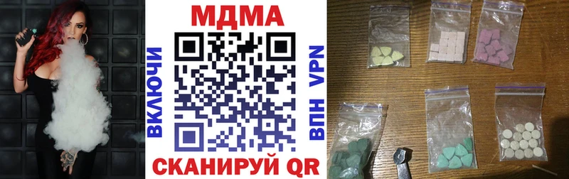 hydra рабочий сайт  Яблоновский  МДМА кристаллы 