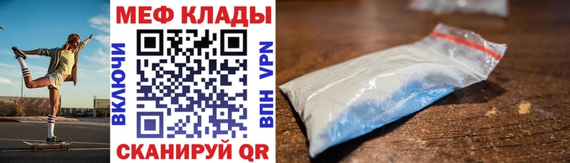 даркнет сайт Яблоновский Мефедрон VHQ
