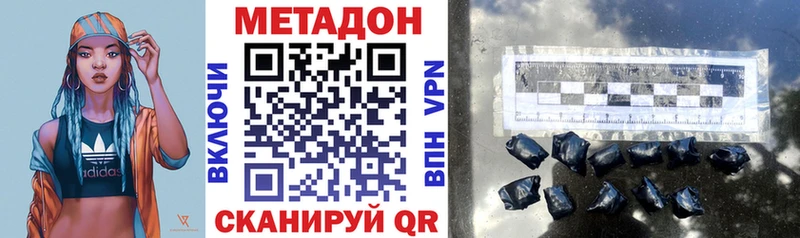 цены   Яблоновский  МЕТАДОН мёд 