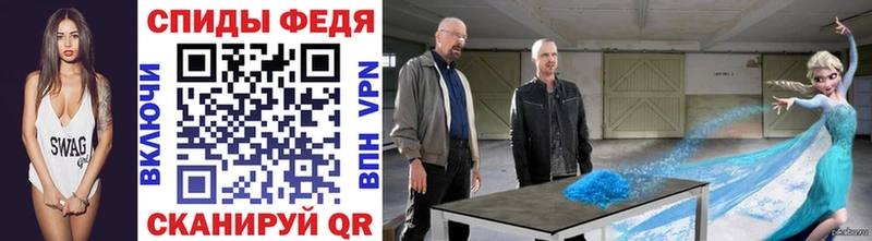 где продают наркотики  shop клад  Первитин пудра  Яблоновский 