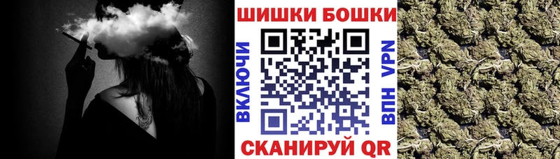 Бошки Шишки план  shop состав  Яблоновский 